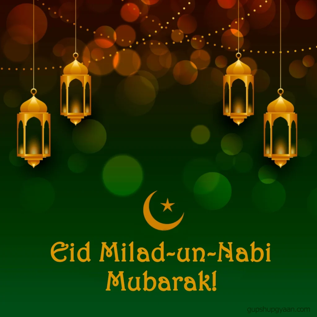 Eid Milad-un-Nabi Image